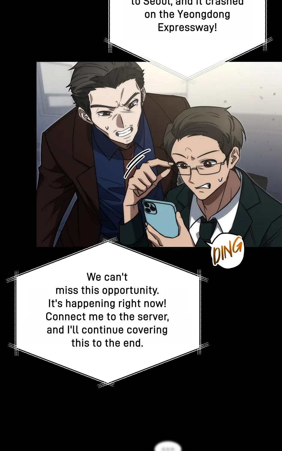 Rise of the God of War