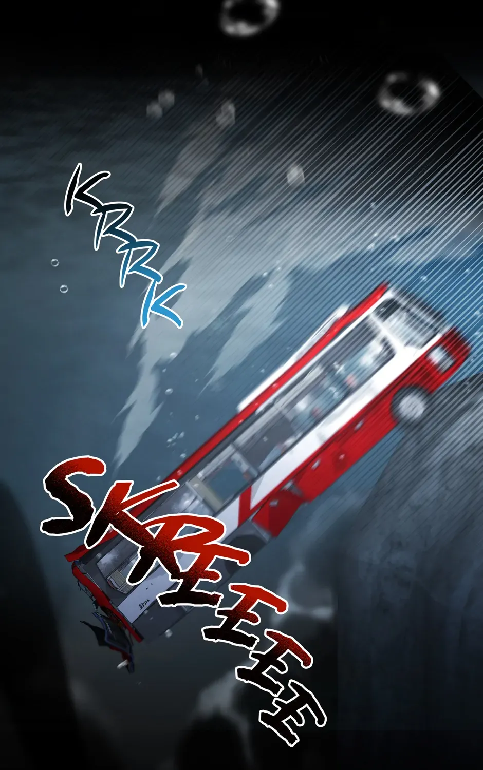 Rise of the God of War