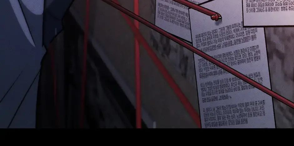 Rise of the God of War