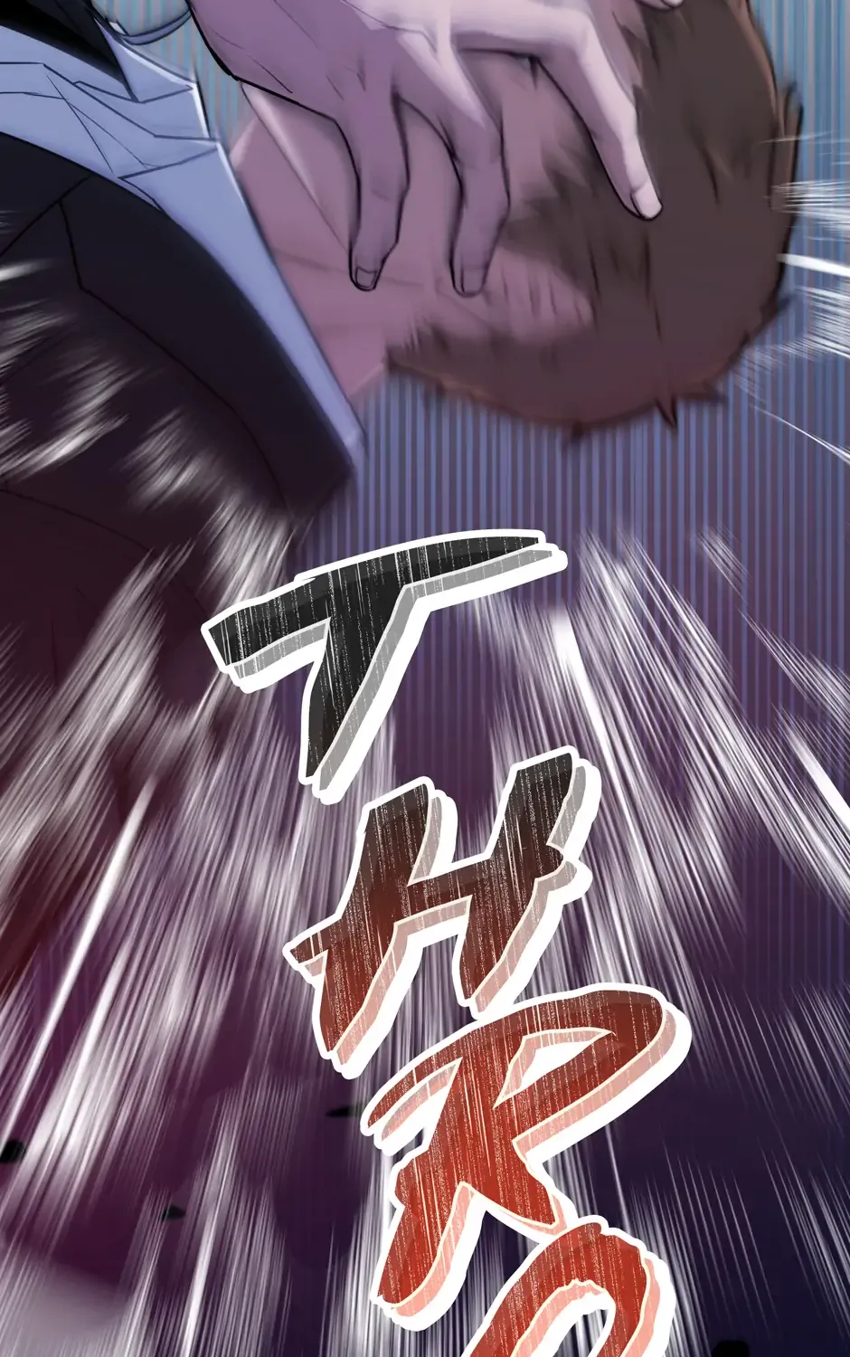 Rise of the God of War