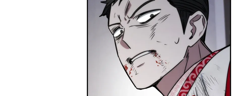 Rise of the God of War