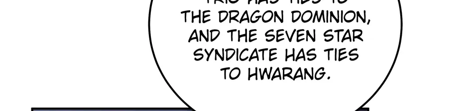 Rise of the God of War