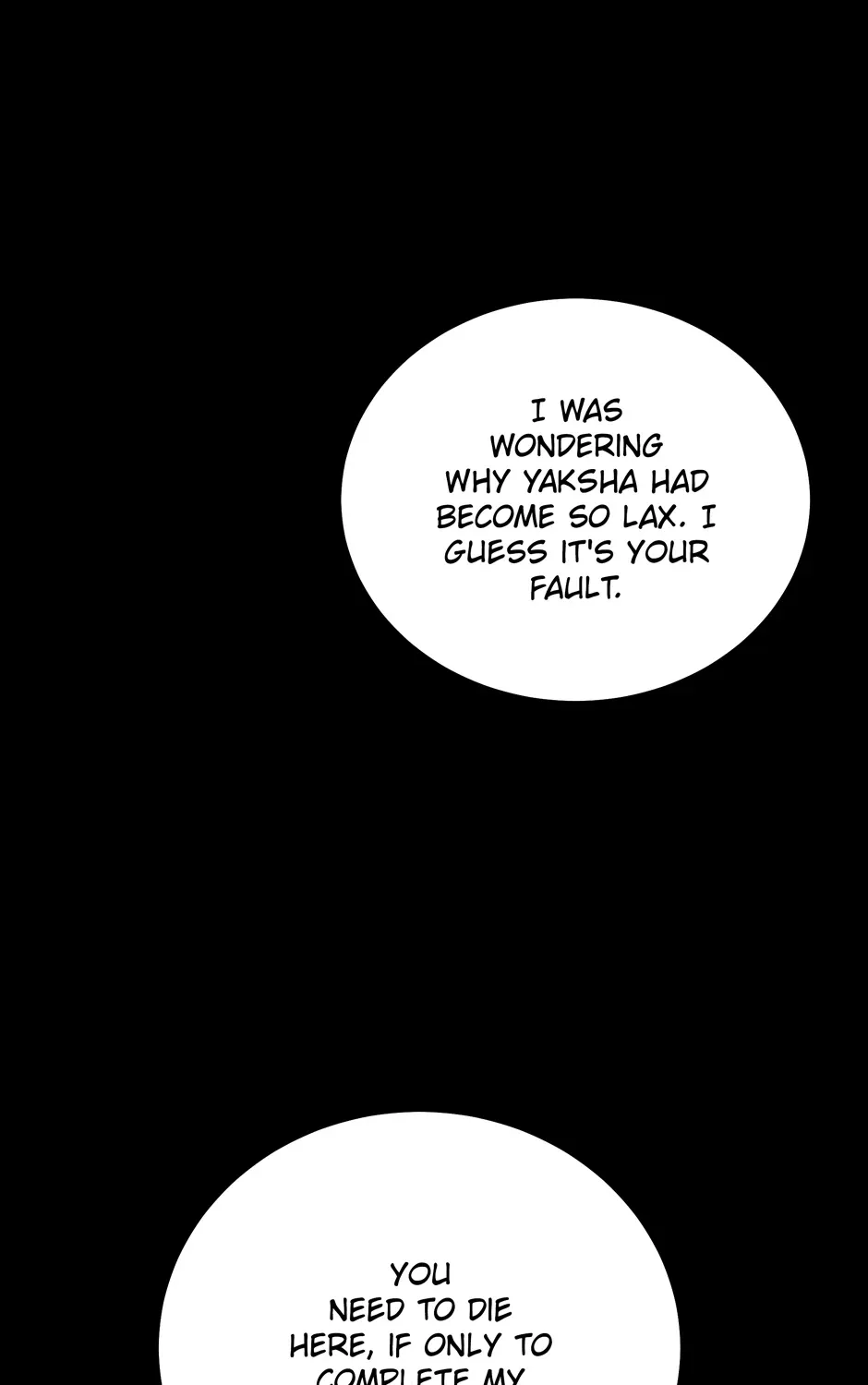 Rise of the God of War