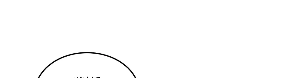 Rise of the God of War