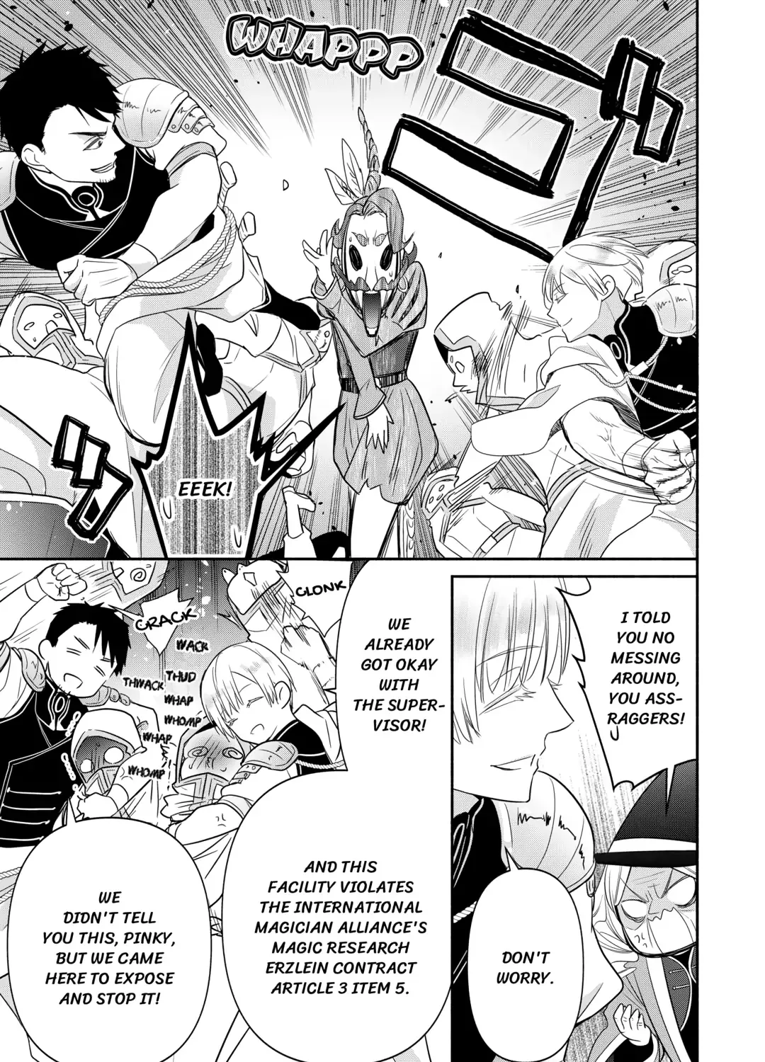 The Reincarnated Little Girl Lives With Divine Beast, Prince, and Mercenaries of Tough Guys