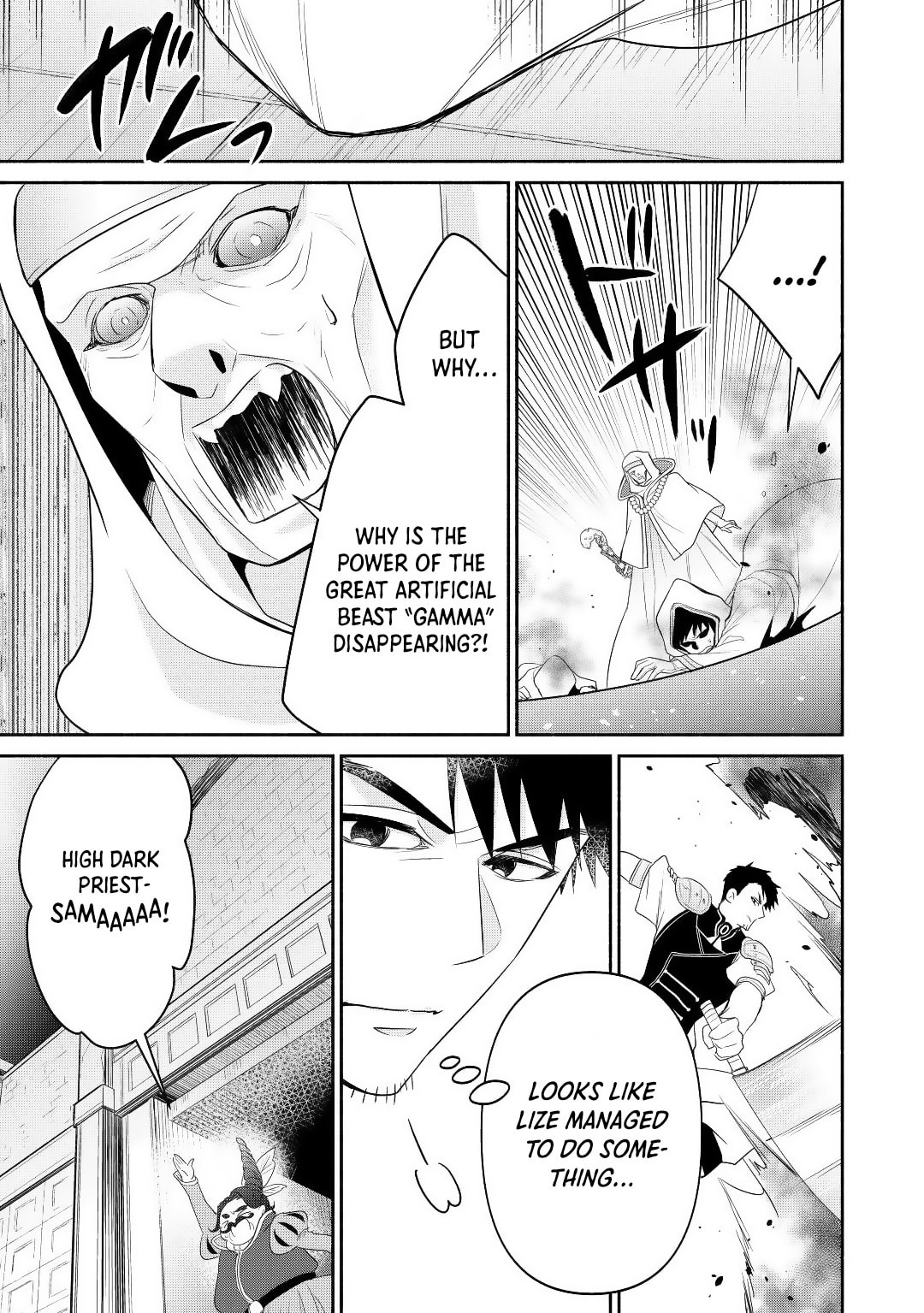 The Reincarnated Little Girl Lives With Divine Beast, Prince, and Mercenaries of Tough Guys