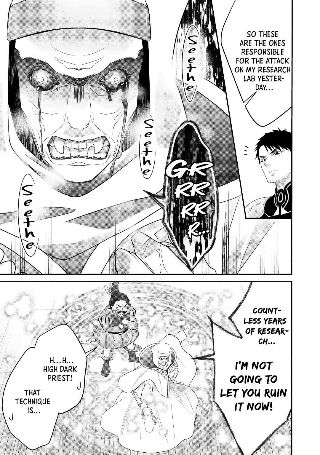 The Reincarnated Little Girl Lives With Divine Beast, Prince, and Mercenaries of Tough Guys