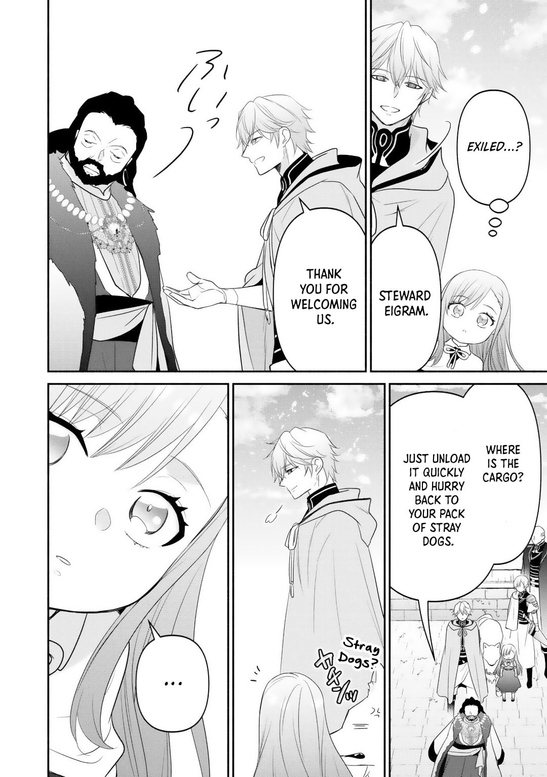 The Reincarnated Little Girl Lives With Divine Beast, Prince, and Mercenaries of Tough Guys