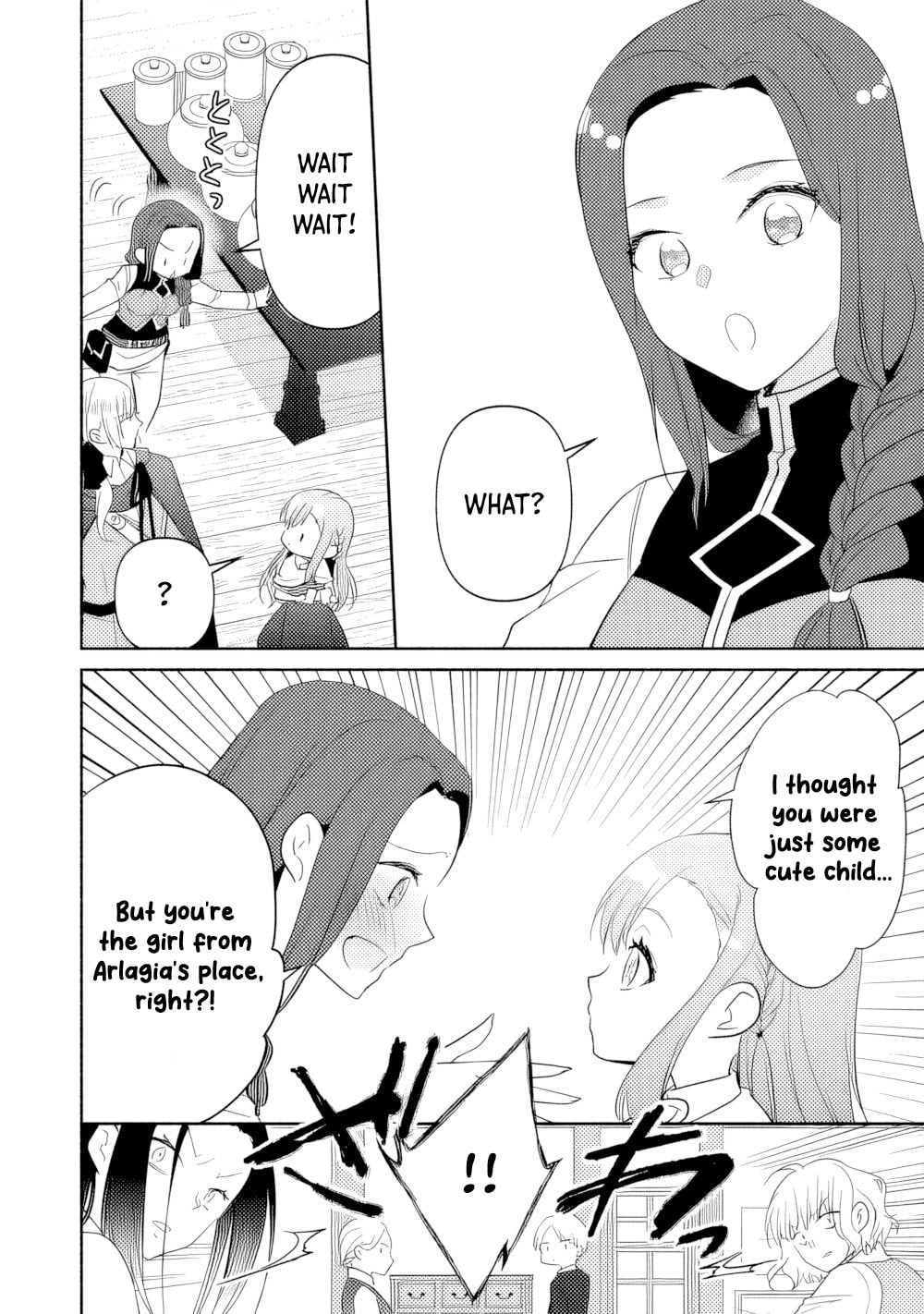 The Reincarnated Little Girl Lives With Divine Beast, Prince, and Mercenaries of Tough Guys