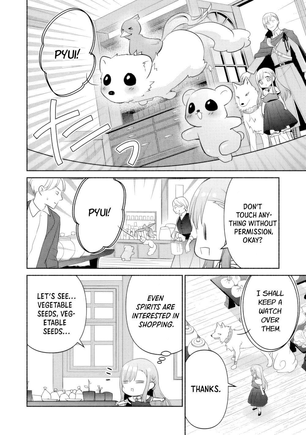 The Reincarnated Little Girl Lives With Divine Beast, Prince, and Mercenaries of Tough Guys