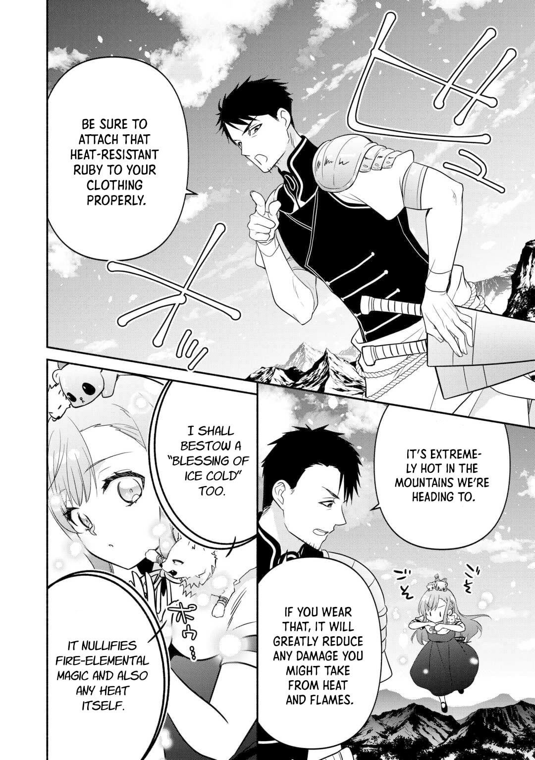 The Reincarnated Little Girl Lives With Divine Beast, Prince, and Mercenaries of Tough Guys