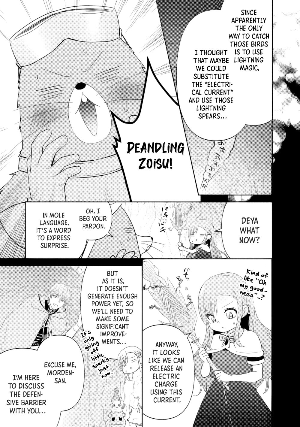 The Reincarnated Little Girl Lives With Divine Beast, Prince, and Mercenaries of Tough Guys