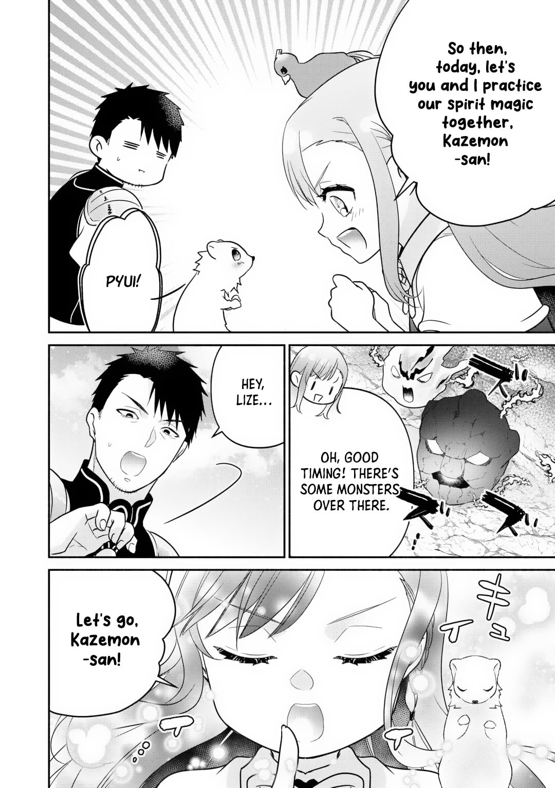 The Reincarnated Little Girl Lives With Divine Beast, Prince, and Mercenaries of Tough Guys