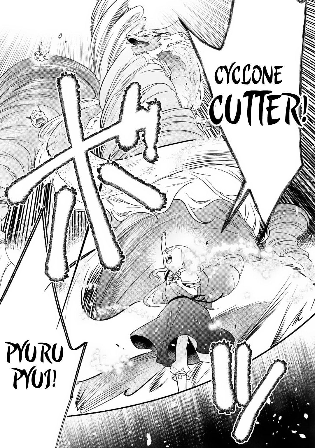 The Reincarnated Little Girl Lives With Divine Beast, Prince, and Mercenaries of Tough Guys