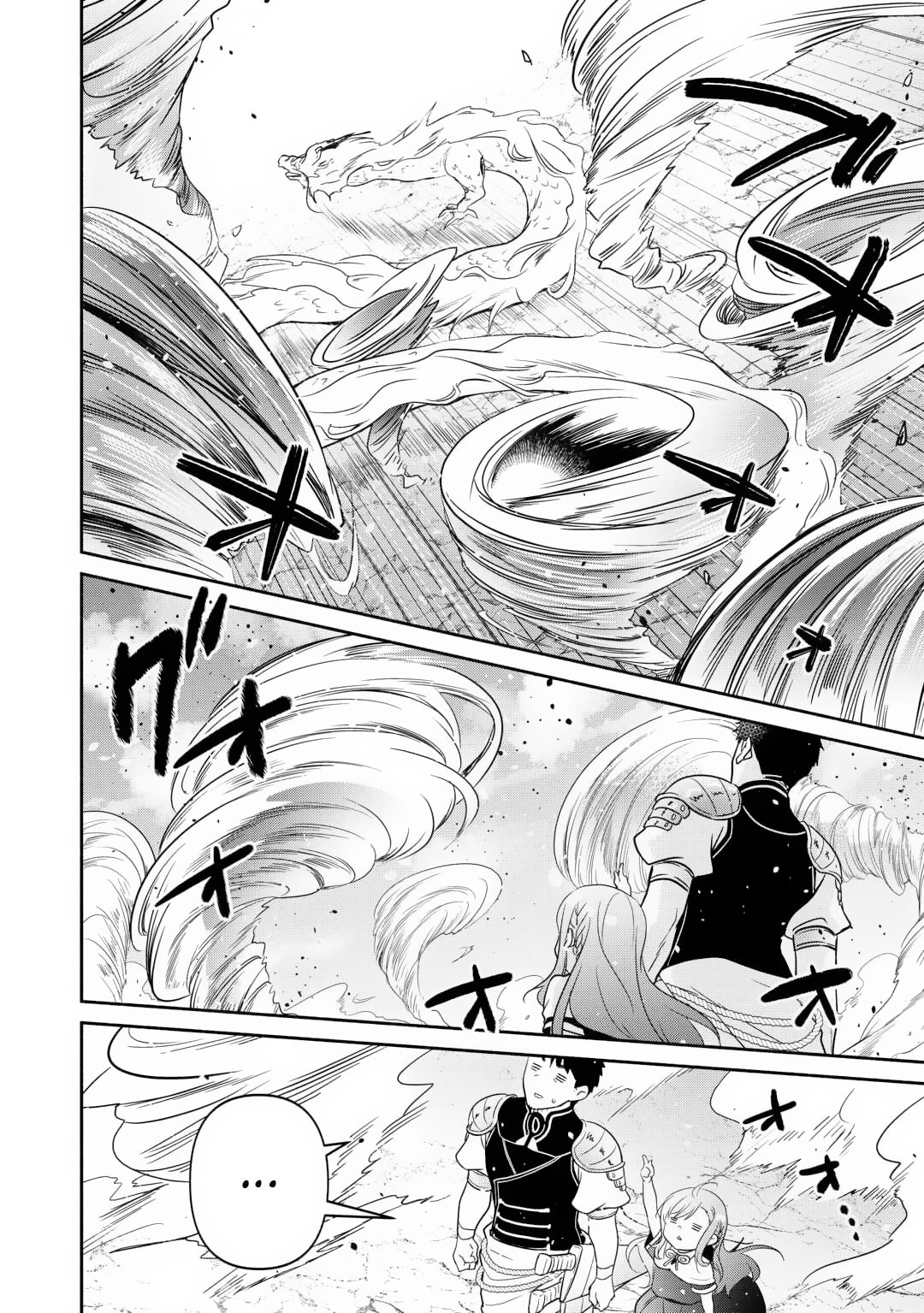 The Reincarnated Little Girl Lives With Divine Beast, Prince, and Mercenaries of Tough Guys