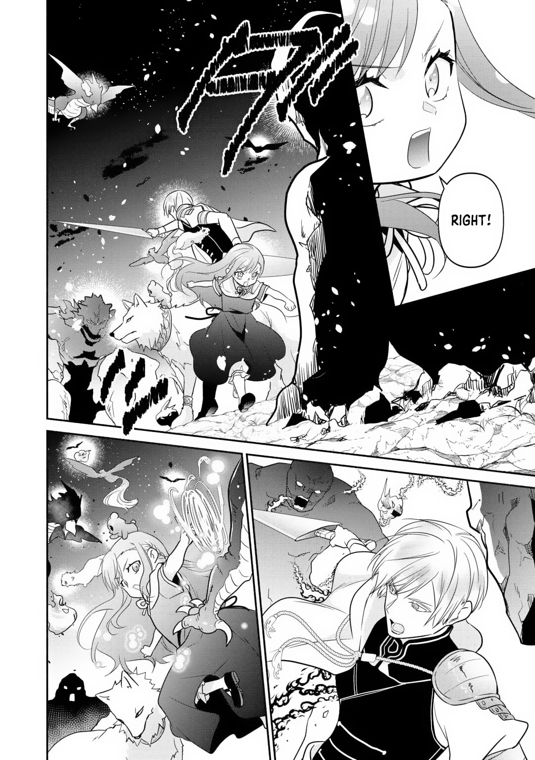 The Reincarnated Little Girl Lives With Divine Beast, Prince, and Mercenaries of Tough Guys