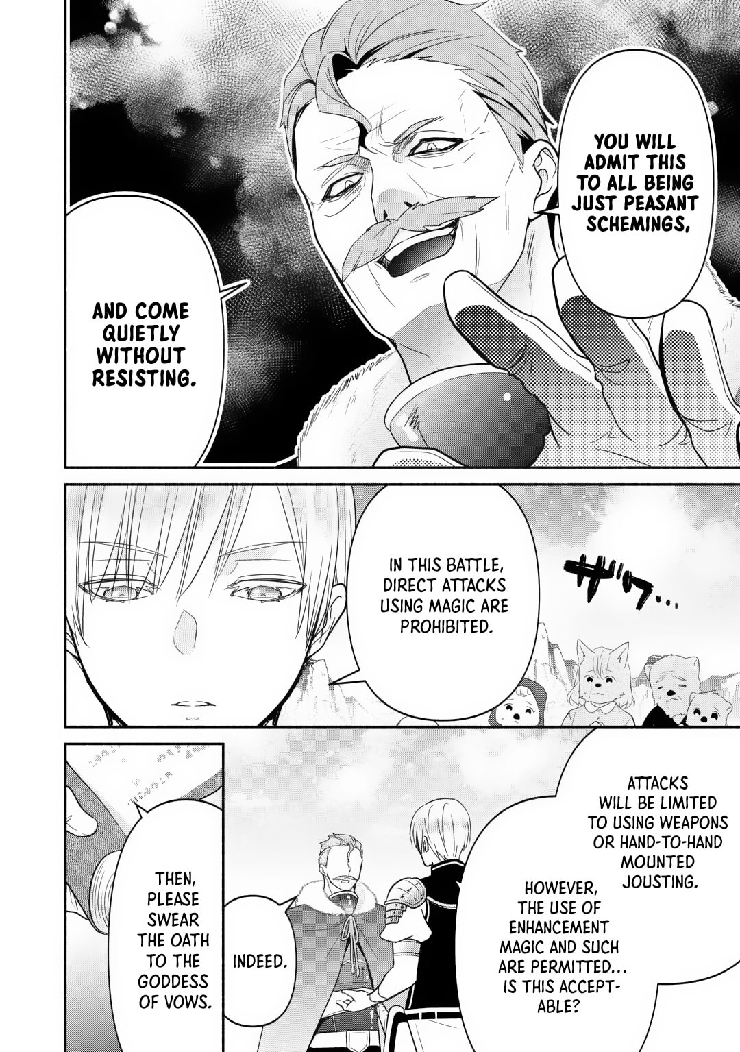 The Reincarnated Little Girl Lives With Divine Beast, Prince, and Mercenaries of Tough Guys