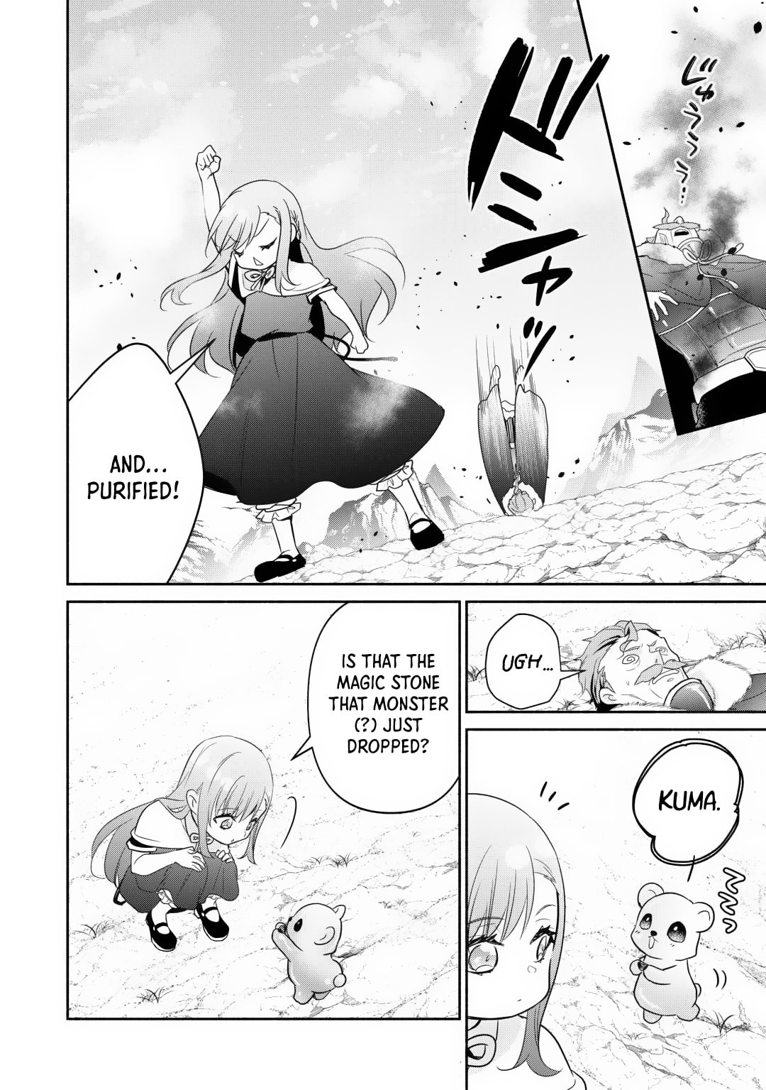 The Reincarnated Little Girl Lives With Divine Beast, Prince, and Mercenaries of Tough Guys