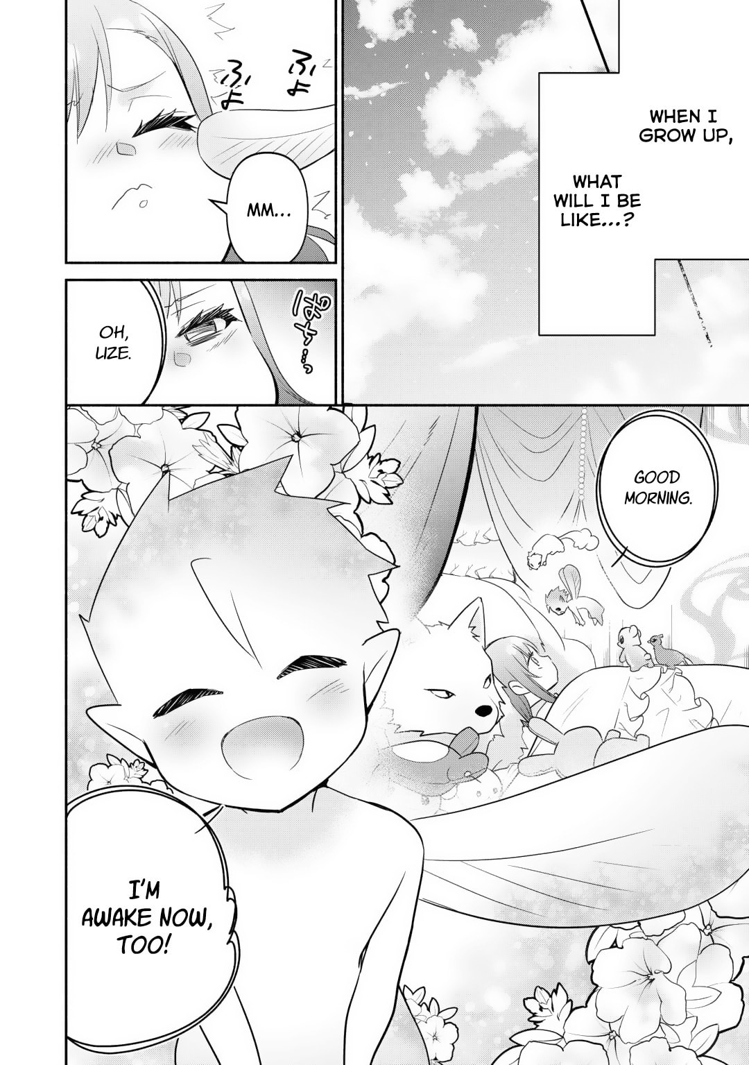 The Reincarnated Little Girl Lives With Divine Beast, Prince, and Mercenaries of Tough Guys