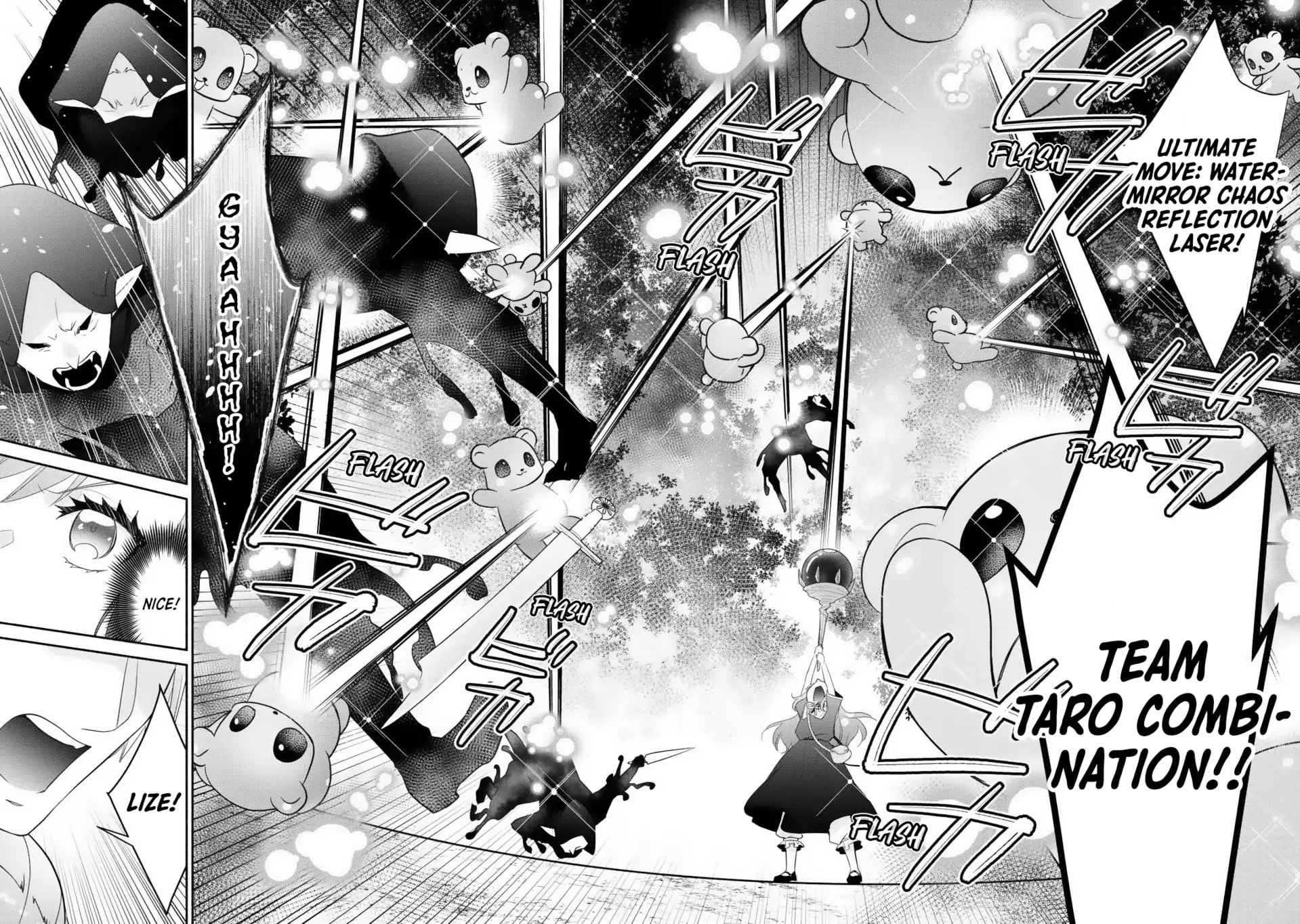 The Reincarnated Little Girl Lives With Divine Beast, Prince, and Mercenaries of Tough Guys