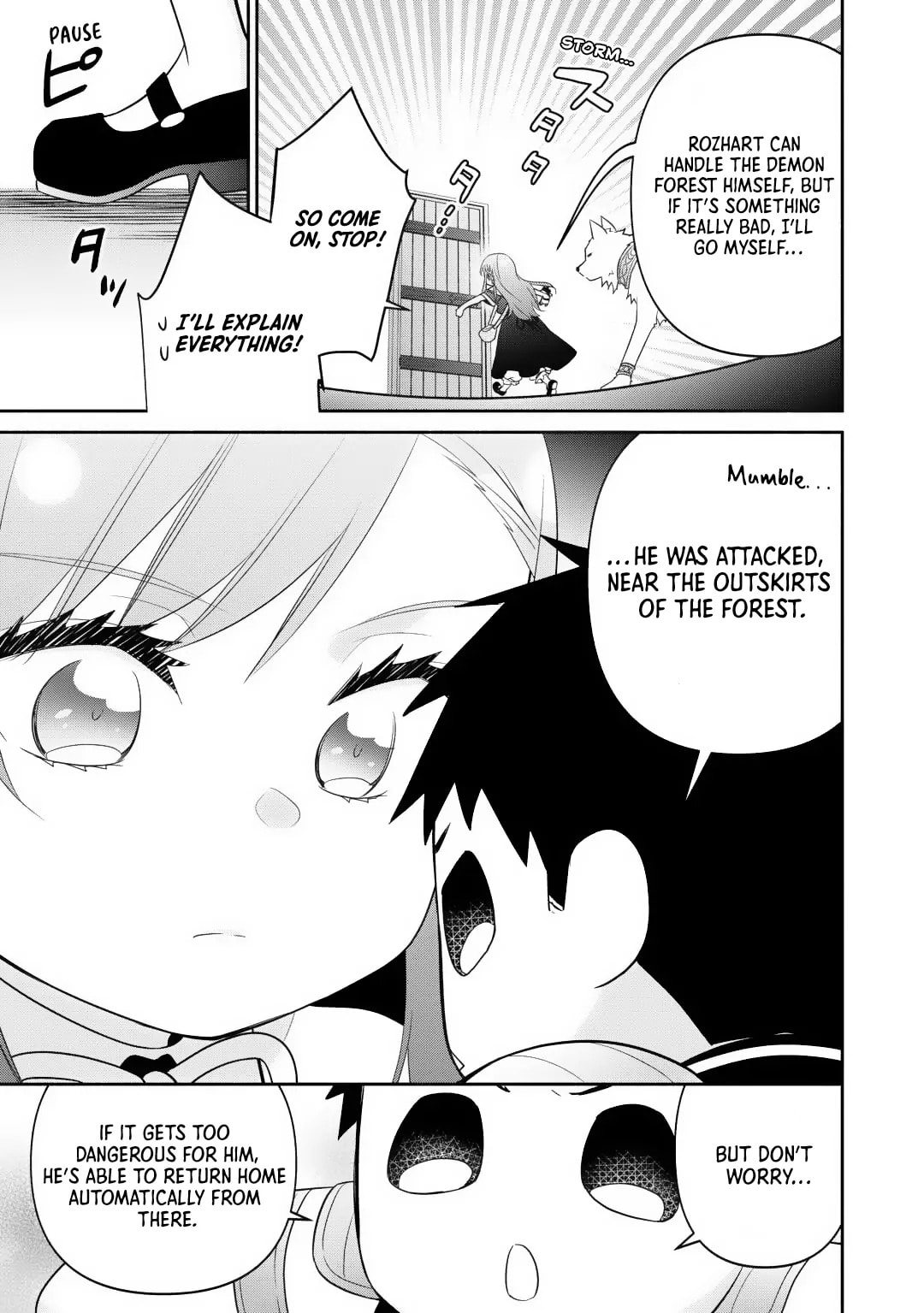 The Reincarnated Little Girl Lives With Divine Beast, Prince, and Mercenaries of Tough Guys