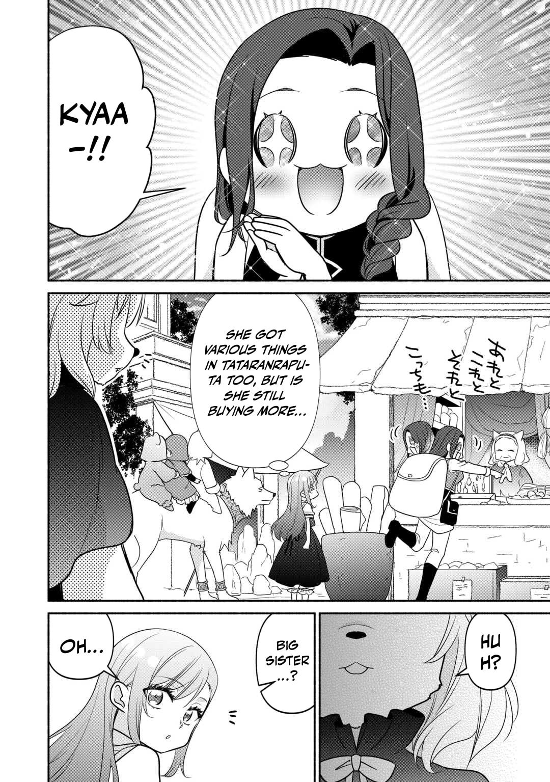 The Reincarnated Little Girl Lives With Divine Beast, Prince, and Mercenaries of Tough Guys