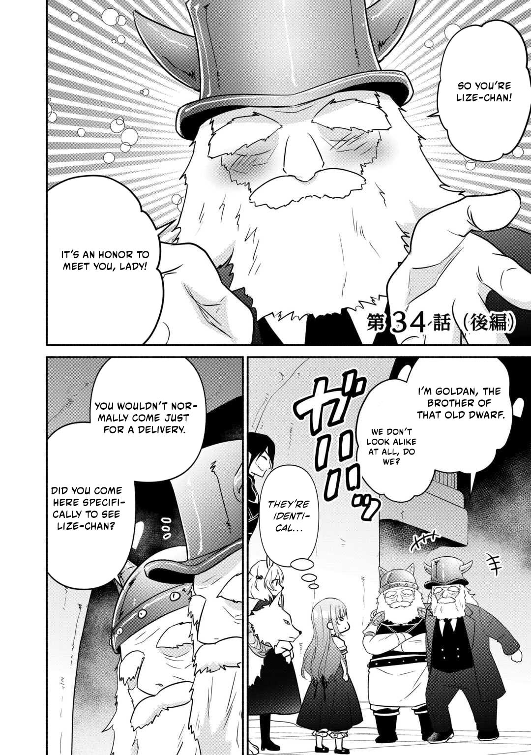 The Reincarnated Little Girl Lives With Divine Beast, Prince, and Mercenaries of Tough Guys