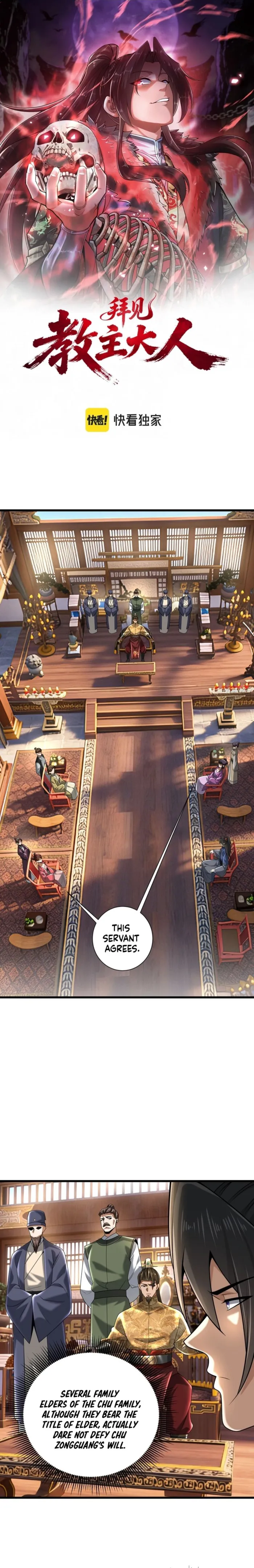 Greet the Sect Leader