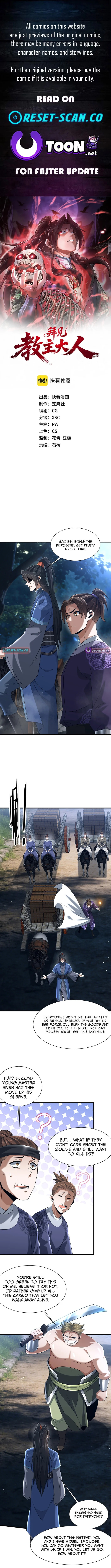 Greet the Sect Leader