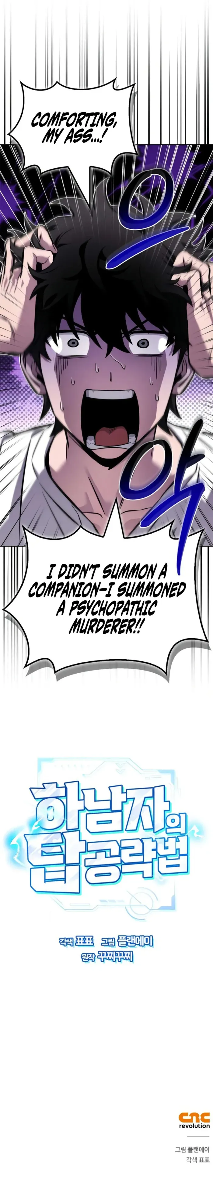 A Wimp’s Strategy Guide to Conquer the Tower