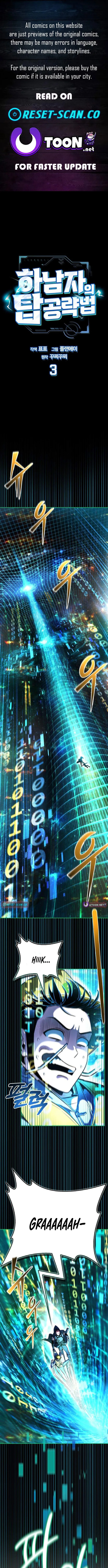 A Wimp’s Strategy Guide to Conquer the Tower