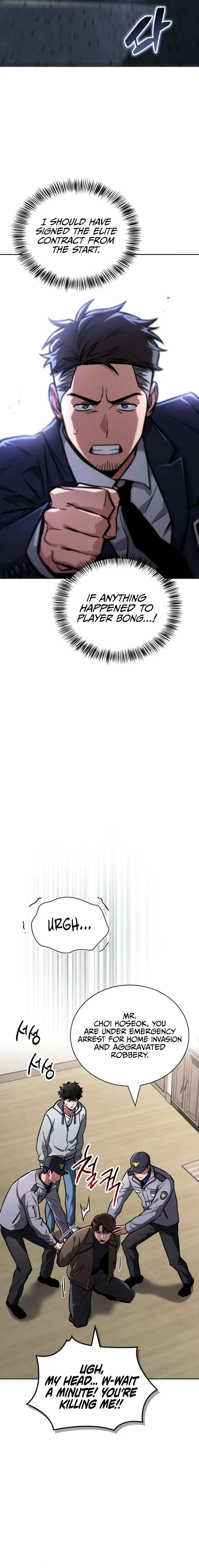 A Wimp’s Strategy Guide to Conquer the Tower