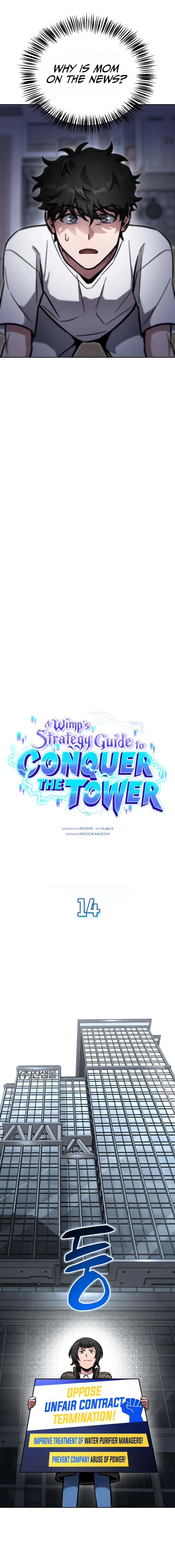 A Wimp’s Strategy Guide to Conquer the Tower