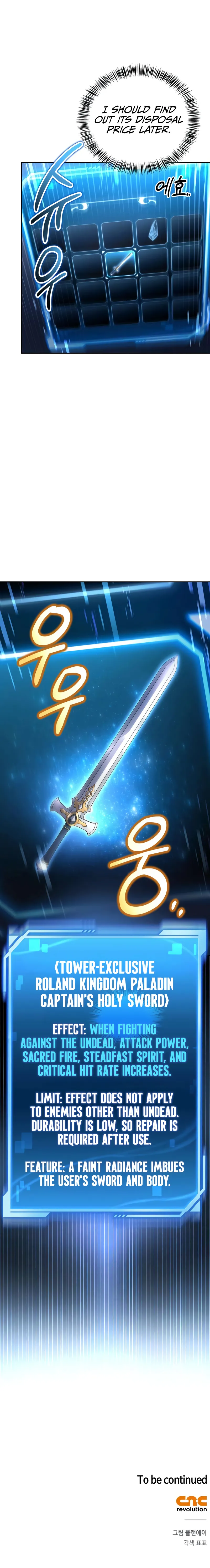 A Wimp’s Strategy Guide to Conquer the Tower