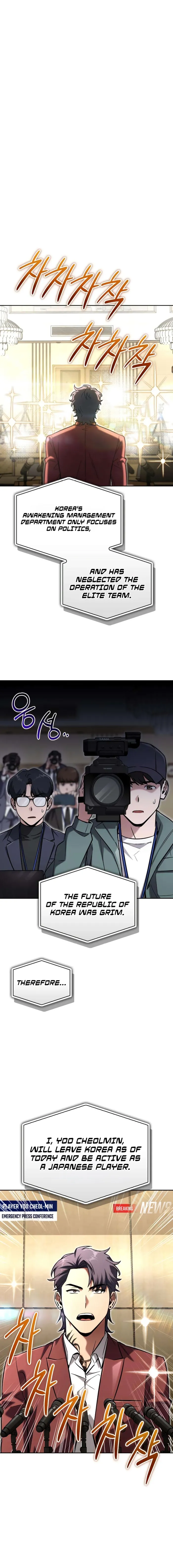 A Wimp’s Strategy Guide to Conquer the Tower