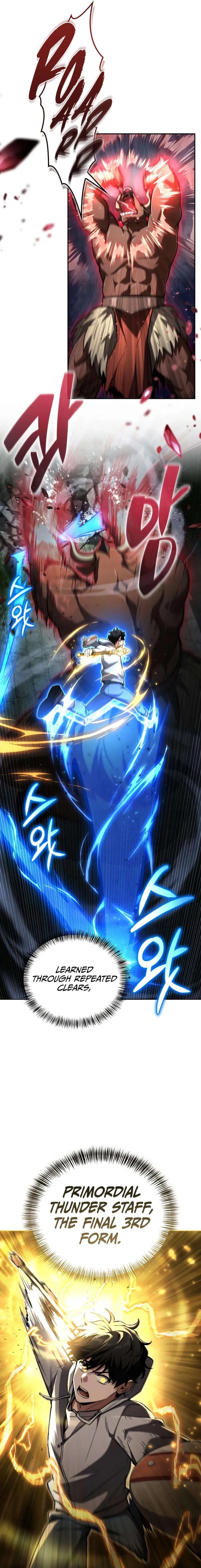 A Wimp’s Strategy Guide to Conquer the Tower