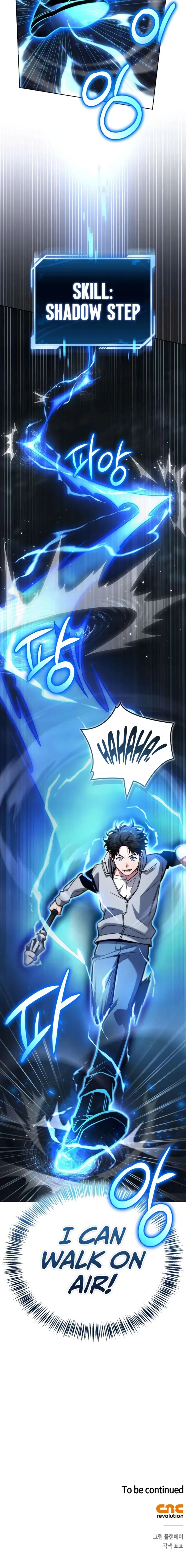 A Wimp’s Strategy Guide to Conquer the Tower