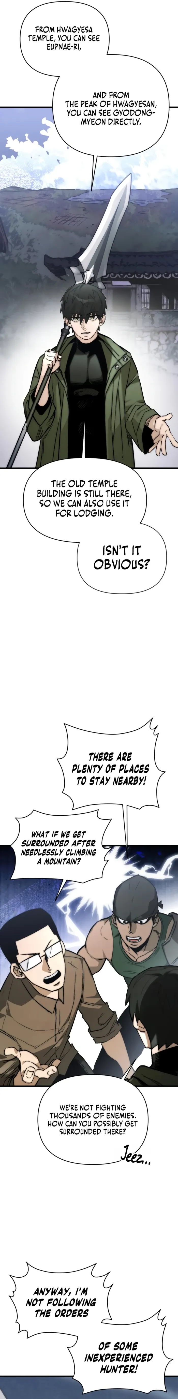 World-Saving is a Skill