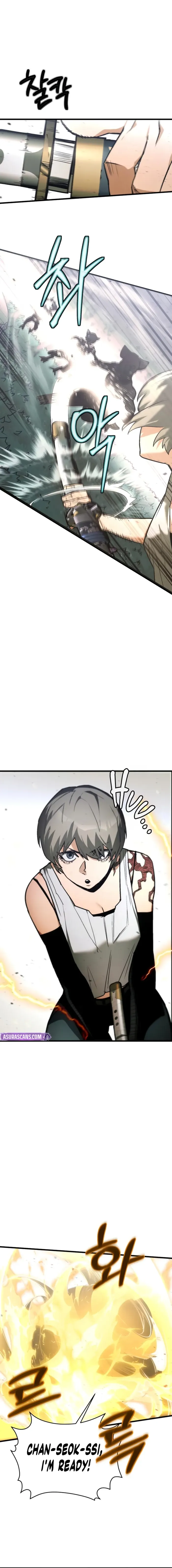 World-Saving is a Skill