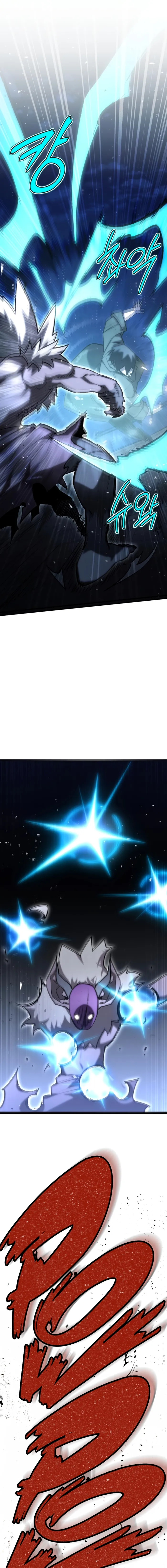 World-Saving is a Skill