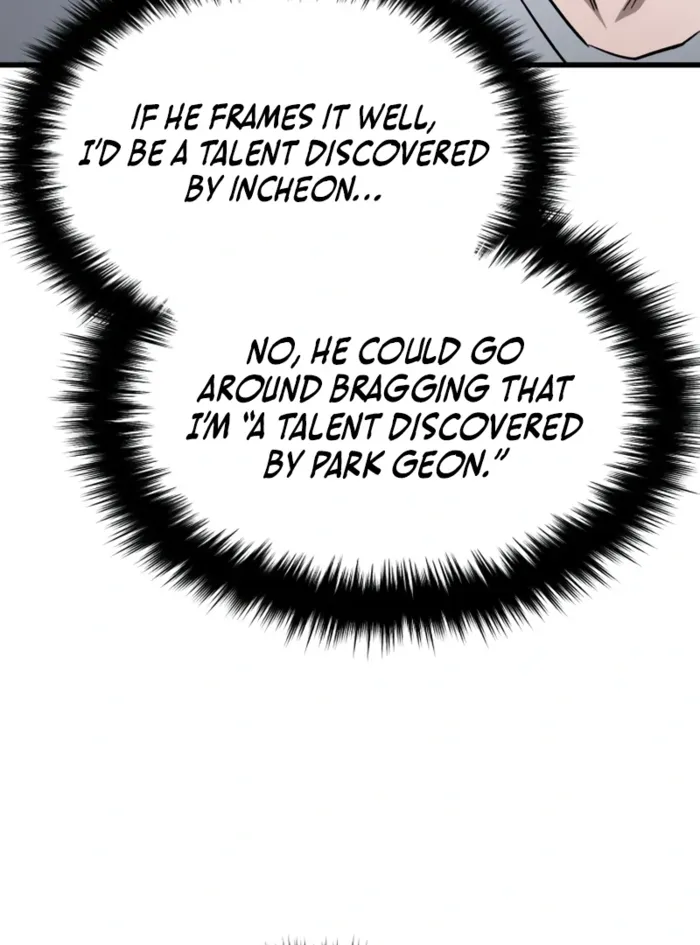 World-Saving is a Skill