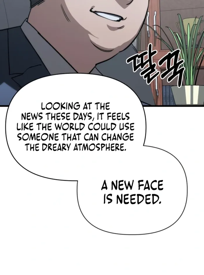 World-Saving is a Skill