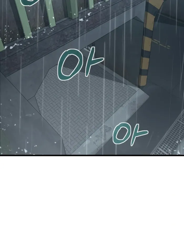 World-Saving is a Skill