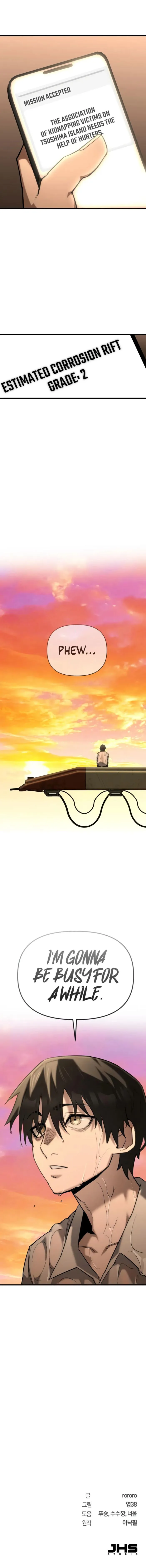 World-Saving is a Skill