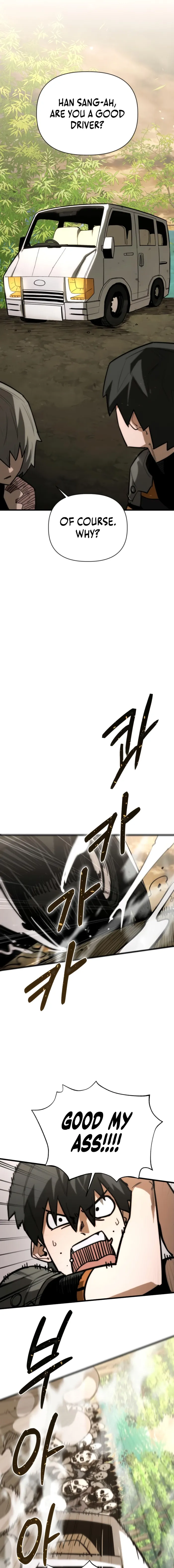 World-Saving is a Skill