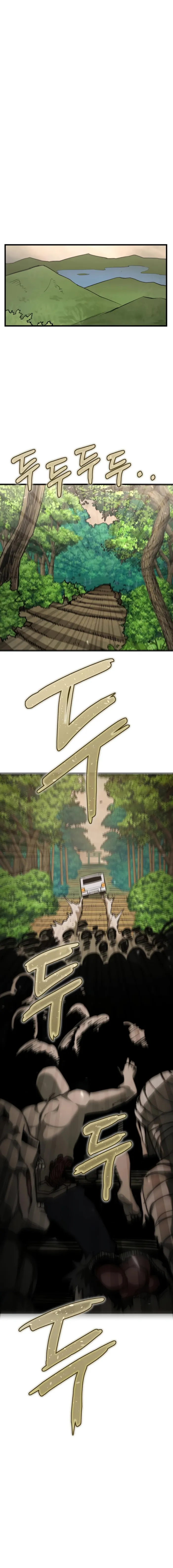 World-Saving is a Skill