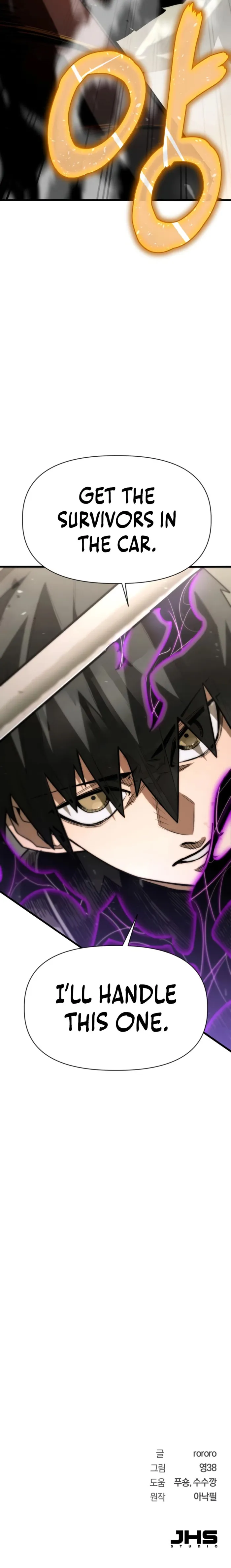 World-Saving is a Skill