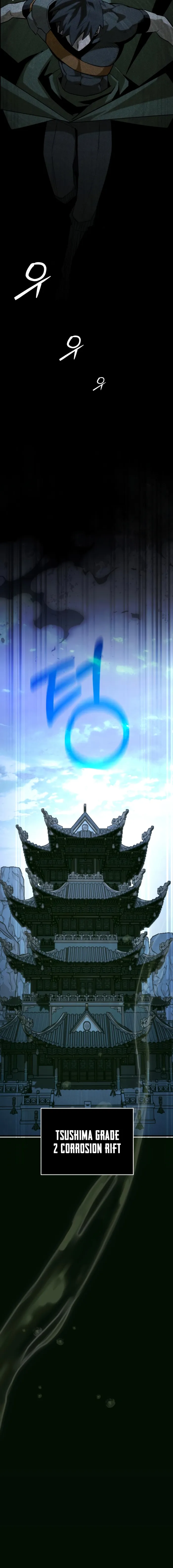 World-Saving is a Skill