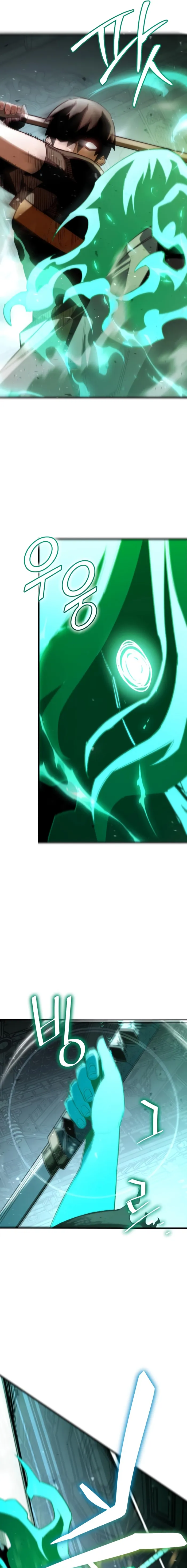 World-Saving is a Skill