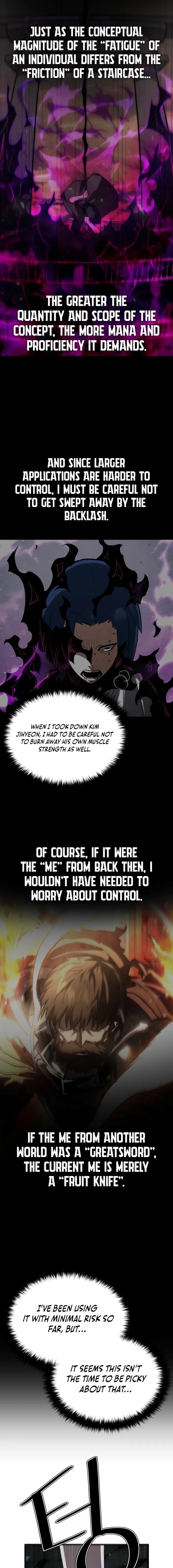 World-Saving is a Skill